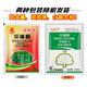 Zazhujing cyclazinone removes weeds, kills large shrubs, removes miscellaneous shrubs in trees, sweeps graves, rotten roots, and dead roots. Special pesticide and herbicide 5 bags (2500 grams) for direct broadcasting