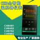 Given purple cherry thermostat CHB401 CHB402 CHB702 CHB902 Fully intelligent PID thermostat CHB402 K logic level