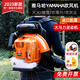 Yamaha high-power engine snow blower high-power gasoline hair dryer backpack wind fire extinguisher fallen leaf cleaning greenhouse Yamaha two-stroke YMH860-9 horsepower
