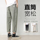 
Dingfengbaoluo casual pants straight nine-point trousers spring and summer trendy brand loose solid color men's pants 9904 gray-green 3XL