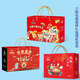 Dipinju Nut Gift Regalo Regalo Fruit Bocadillos de ocio tostados Pack Pack Dragon Boat Festival Grupo de regalos Compra de regalos de bienestar Regalos Momento 1315G