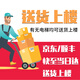 雅马哈（YAMAHA）电钢琴CLP725/825/735/745/835高端进口88键儿童初学成人电子钢琴 745B黑+原装琴凳+礼包+上门安装