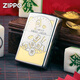 Zippo Félicitations à The Boyfriend pour avoir gagné de l'argent, cadeau de vacances en kérosène à vent Zhibao Félicitations aux riches [La nouvelle machine n'a pas d'huile] Dy9902DK