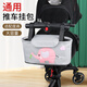 俏贝比（Qiaobeibi）婴儿车挂包溜娃车收纳包挂袋遛娃神器置物袋手推车挂钩挂件小挂包 两用挂包-大象款【适合大部分车