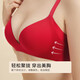 Urban Beauty Ben Ming Nian Underwear Women's New Year Red Bra Set Gift Box Seamless Wireless Push-up Bra + 2 Pairs of Underwear