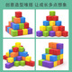 Toylezhi正方体积木30粒3CM儿童玩具男孩女孩早教数学教具生日儿童节礼物