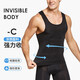 Vinimaxi Men's Tummy Vest Tight Body Shaping Clothes Men's Corset Belly Tight Body Shaping Artifact Shaping Top Waist Belt Tummy Vest Black M Size (Recommended Weight 120-160 Jin Jin is equal to 0.5 kg)