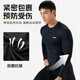 李宁运动套装男紧身速干衣健身服跑步篮球羽毛球高弹训练服夏季打底