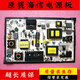 OLOEY原装海信 LED55K370 电源板 RSAG7.820.5687 HLL-4855WA 测试好 背光4针电源针 核对好接口