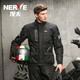 NERVE motorcycle riding clothing suit men's four-season heavy motorcycle clothing full set anti-fall waterproof warm winter top black (size too large) XL