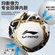 
Li Ning Football No. 5 Student Examination Standard Ball Professional Competition Training Youth Children Outdoor Sports No. 4 Ball No. 4 673-1 Kicking Machine Sewing Ball