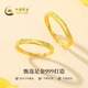 
Chinese Gold Glacier Gold Couple Ring A pair of 999 Socket Gold Ring Wedding Birthday Gifts for Boy and Girlfriend Couple Gold Ring [One Goods, One Certificate/Brand Gift Box] [Couple Couple] Gold Coin About 3.5g