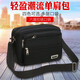 Bolsa de hombro casual de Kingtrip (KingTrip) para hombres y mujeres, bolsa de cuerpo cruzado de mujeres, bolso de tela de oxford impermeable, bolsa de hombres, bolsa cruzada, bolsa de negocios, billetera, yunzhi 688 Six Zipper Blue