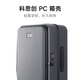 Mijia Xiaomi suitcase 20-inch trolley case boarding suitcase side opening lid password box men and women leather suitcase carbon black