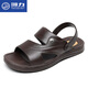 
Huili sandals men's summer casual dual-purpose beach shoes middle-aged and elderly anti-slip father sandals men can soak in water 3888 black 42