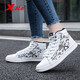 Xtep women's shoes, women's spring and summer new high-top shoes, trendy skateboard shoes, casual student white shoes, sports shoes, women, white and black-9721 36