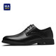 HaiLan Home (HLA) men's shoes genuine leather business formal leather shoes men's British style derby shoes men's groom wedding shoes black 42