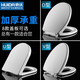 
HUIDA Toilet cover universal thickened household toilet cover slow down silent V-shaped toilet ring accessories old-fashioned large U-shaped: S6190 suitable for length 430-470mm