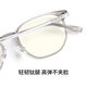 Cadre de lunettes de myopie parzine, verre de blanchiment polygonal léger pour hommes et femmes, peut être assorti avec la myopie 15866