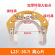 Puli Pula centrifugal switch sheet single-phase motor centrifugal sheet thickened tungsten silver contact point meat grinder high triangle LD13302S L17152/4Y sheet