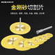 Emery cutting disc, electric grinding, small slice, small saw blade, beautiful seam clearing, glass jade polishing wheel grinding disc, 16mm titanium plated type, 10 pieces + 2 rods