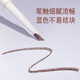 Innisfree eyebrow pencil triangle 2# brown 0.25g waterproof sweat shaping flat tip Christmas gift
