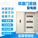 Double-layer door master control plus open leakage distribution box Customized lighting power electrical cabinet C45 100A master control 3 rows 3X25 positions 650x820x150 75 positions in total
