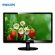 Second-hand 90% new HP 20 21.5 23.8 27-inch 2k4k LCD computer monitor HD IPS screen 1080 monitoring office 22-inch Philips 220V4LSB