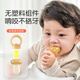 Shixi bite bag baby fruit eating tool baby silicone fruit and vegetable bite play teether shaker bite bag S (4 months +)