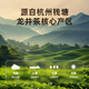 West Lake Gongfu 2025 New Tea Green Tea [Old Tea Tree Longjing] Ming Dynasty's special A spring tea drinks 20g yourself