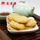 Lianxianglou Good Luck Lotus 717g Biscuits, Pastries, Snacks, Chinese Time-honored Brand Old Guangzhou Specialty New Year Gift Box