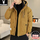 Playboy encapuchado Down Jacket Hen Men's 2025 New Winter New Men's Holded Warmed Captaed Chaqueta informal Suit Daddy Sxy-9871 Negro [Down Jacket] L 120Jin [Jin iguala 0.5 kg] debajo
