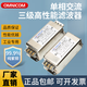 Taiwan omnicom single-phase power filter 220V10A20A30A three-level terminal rail filter CW4L3-20A-R CW4L3-30A-R three-level high performance