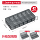 Delixi Storage Box Screw Accessories Drill Bit Classification Plastic Lattice Box Electronic Components Multi-Grid Parts Box Division Box Upgraded Reinforcing Ribs Semi-Disassembled 12 Grids - Small Size
