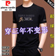 皮尔卡丹（pierre cardin）品牌冰丝凉感舒适短袖t恤男士休闲圆领半袖时尚男装上衣服体恤衫 716黑色 17088A【建议120-140斤】