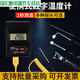 TM902C high temperature electronic thermal perm thermometer digital sensor industrial thermometer thermometer temperature measurement industrial thermometer including one meter temperature measurement line
