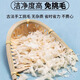 
Lingxian Valley Malaysian bird's nest authentic bird's nest broken soaked pregnant women's dry cups and bird's nests. 100 grams of large bird's nest strips for self-use