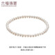 Lukfook Jewelry Freshwater Pearl Bracelet and Simple Series DIY Pearl Bracelet Gift for Women F87DSB0022