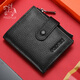 Cobia Paul Wallet Men's Short Leather Wallet Multi-Card Wallet Business Cowhide Men's Couple Wallet Zipper Certificate Bag Black Black