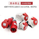 Weipu Industrial Plug Socket Typ235 Conector masculino y femenino 16A32A5 Luz de núcleo/oculto/móvil Typ28532a5 16a5 núcle