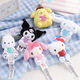 Hello Kitty三丽鸥毛绒玩具背包钥匙扣玩偶公仔布娃娃生日礼物女 帕恰狗挂件
