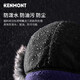 Kenmont Autumn and Winter Men's Northeastern Cotton Hat Thickened Ear Protection Windproof and Coldproof Ski Lei Feng Hat Cycling Winter Plus Velvet KM-5190