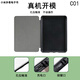 Youshu подходит для Xiaomi Duo Reading Ece-Book Mireader Reader Reader Case Case Youth Edition Jdread1 E-Book Pro2 Coffee Z12163 Penguin Reading Jdread1