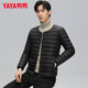 YAYA Lightweight Down Jacket Men's 2025 Winter New Fashion Slim Fit Versatile Warm Laminated Inner Jacket Liner Black L