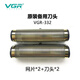 VGR Electric Push Clipper Cabeza de cuchillo original 937/933 Accesorios de repuesto 331/332 NIPO NET 695 Cabezal de cuchillo de repuesto 332 NIPO NET UN PAR