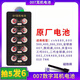 
Yibolis suitable for headphone battery 007 digital headphones cvk458 electronic micro v2 day sound 4g 688 invisible 001 v1 (1 version 10 capsules) send magnet rod