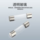Huijun (HUIJUN) fuse quick-blow glass fuse 5A 10 pieces/bag 5*20mm