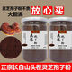 Huasetang Changbaishan Ganoderma spore powder authentic Toudao Ganoderma spore powder authentic spore oil 500g 100g Ganoderma spore powder [100g]