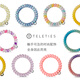 TELETIES imported from the United States hair band phone cord (Tianse Aurora M model) hair rope headband Tele circle dual-use traceless M-362