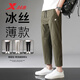 Xtep Sports Pants Men 2024 New Ice Silk Stretch Straight Pants Breathable Woven Pants Casual Large Size Loose Pants Men Light Gray 2XL 135-150Jin Jin is equal to 0.5 kg